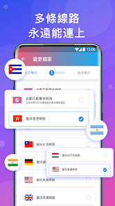 快连lets官网testflightandroid下载效果预览图